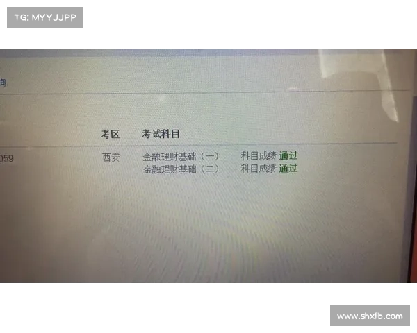 afp考试 合格分数 afp考试 合格分数
