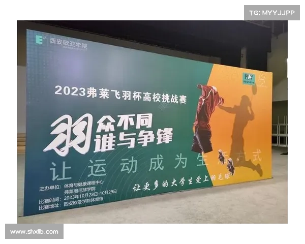 体育赛事承办资格(体育赛事承办资格有哪些) 体育赛事承办资格(体育赛事承办资格有哪些)