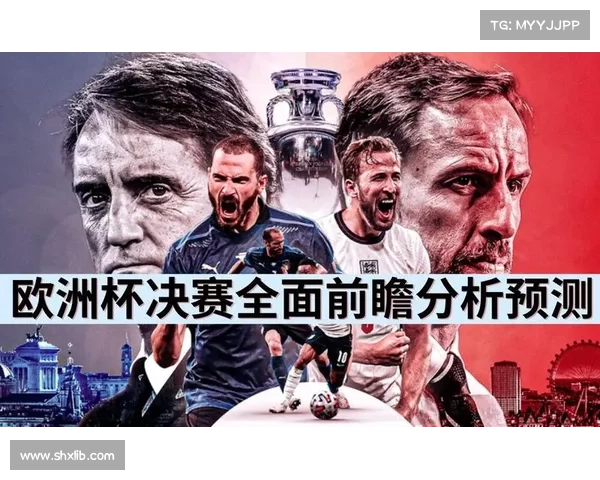 决赛前瞻巅峰对决一触即发夺冠热门关键分析全面预测 决赛前瞻巅峰对决一触即发夺冠热门关键分析全面预测
