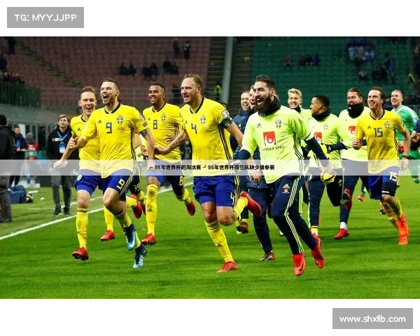 2010年世界杯赛事,2010世界杯赛程结果