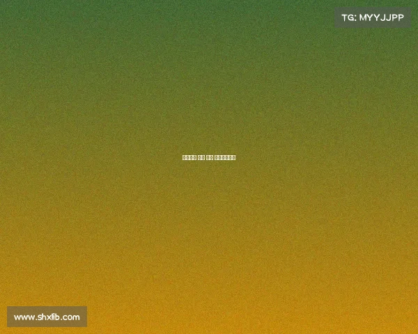 体育赛事 城市 论坛 体育赛事联盟