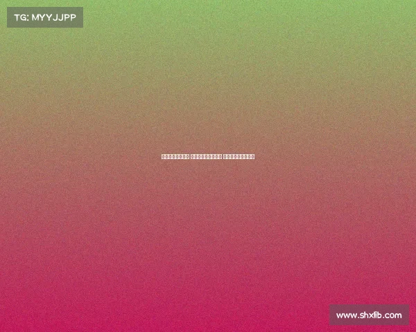 赛事因故无奈延期 主办方宣布推迟举行 具体安排待后续公布