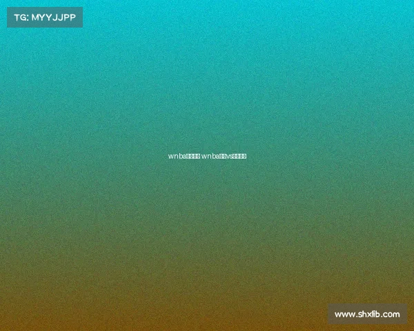 wnba赛事火花 wnba火花vs自由比赛